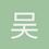 吴书杭