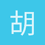 胡睿1