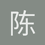 陈鹤鸣