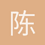 陈俊哲