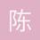 陈逸鹏