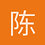 陈奕凡
