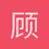 顾哲霖