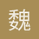 魏旭阳