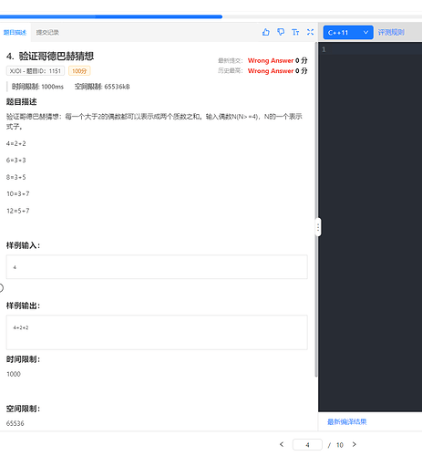 屏幕截图 2024-02-15 120356