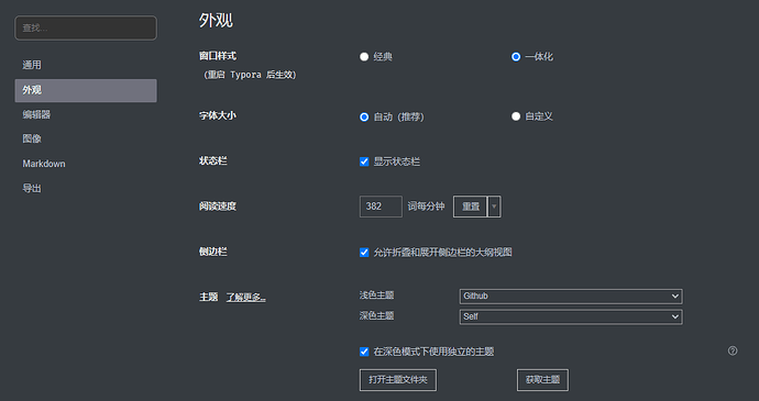 image-20230718191344605