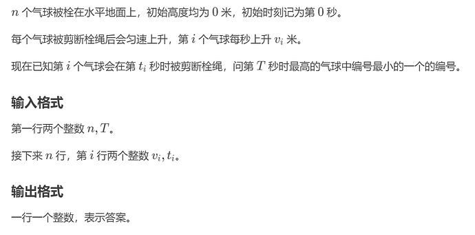 屏幕截图 2023-11-26 162830