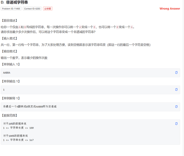 屏幕截图 2023-07-30 191517