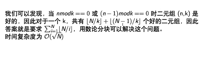 image-20230722110639254