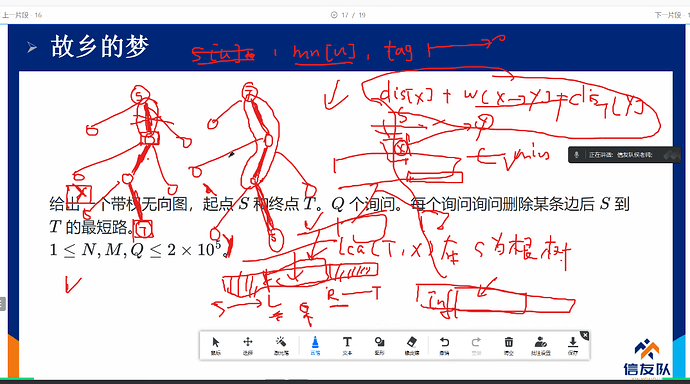 image-20230719110452772