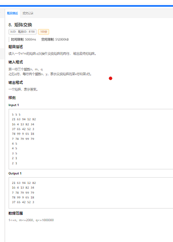 屏幕截图 2024-02-12 120333