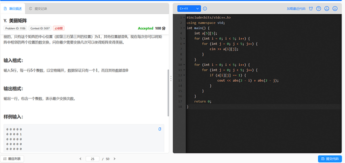 屏幕截图 2023-08-23 194809