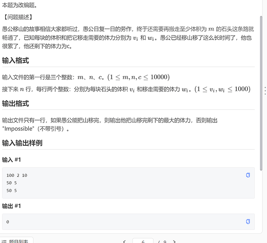 屏幕截图 2023-07-25 153819