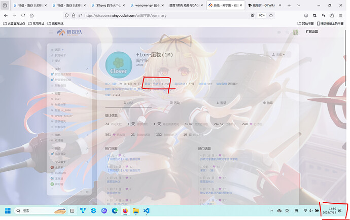 kyy提前解封证据1