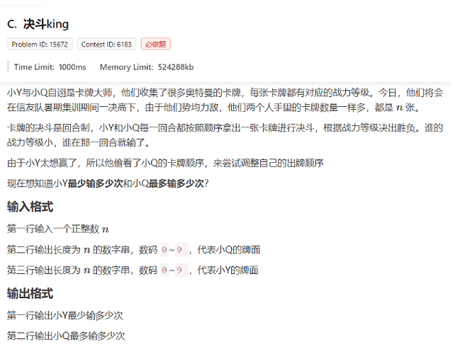 屏幕截图 2023-07-16 191402