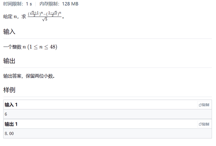 屏幕截图 2023-07-11 154330