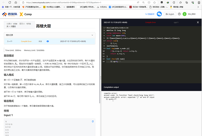 高楼大厦