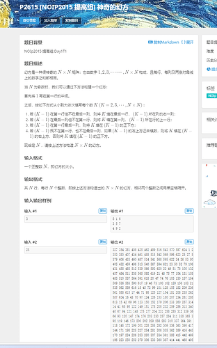 屏幕截图 2024-02-12 103117