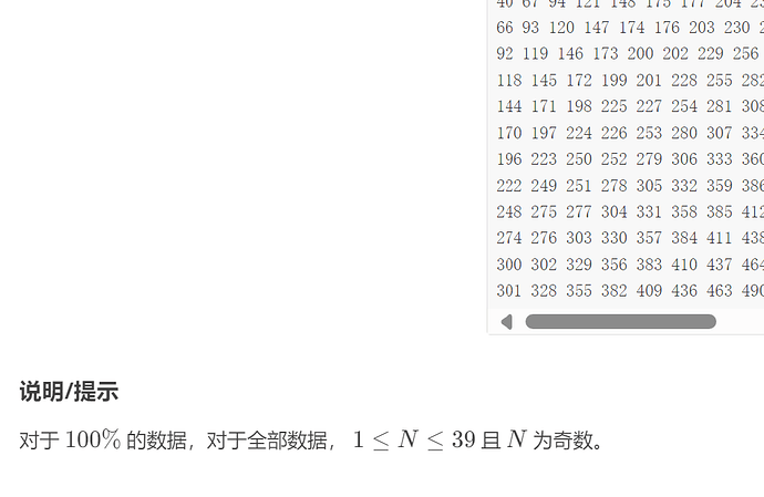 屏幕截图 2024-02-12 115219
