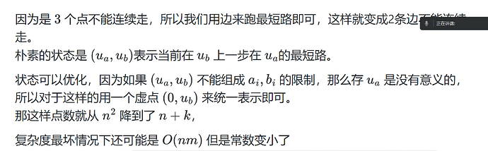 image-20230719102401237