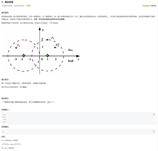屏幕截图 2023-07-14 154207