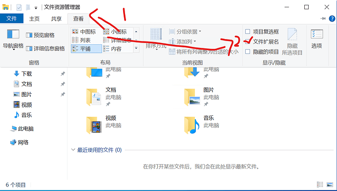 屏幕截图 2023-11-11 112750
