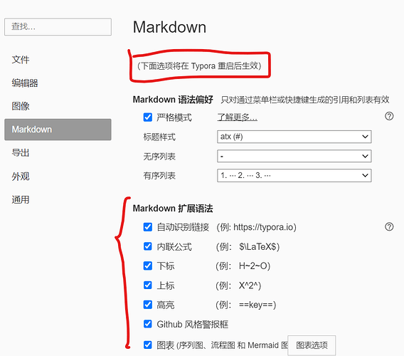 屏幕截图 2024-05-04 193731