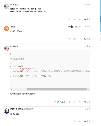 屏幕截图 2023-08-07 135630
