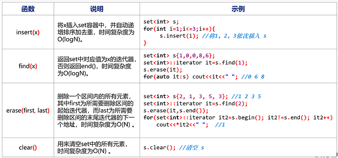 屏幕截图 2024-07-08 162151