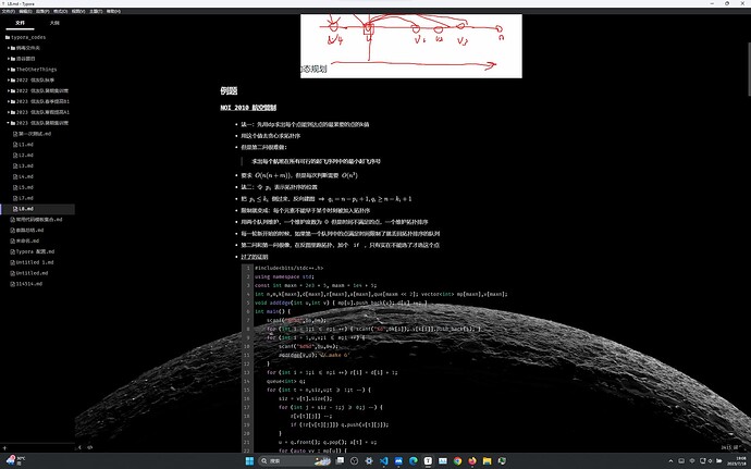 image-20230718190900169