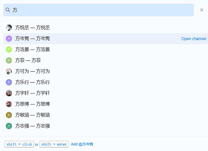 屏幕截图 2023-08-26 170904