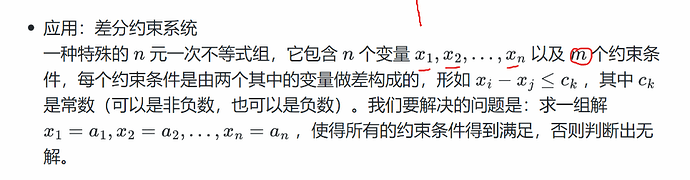 image-20230719083930545