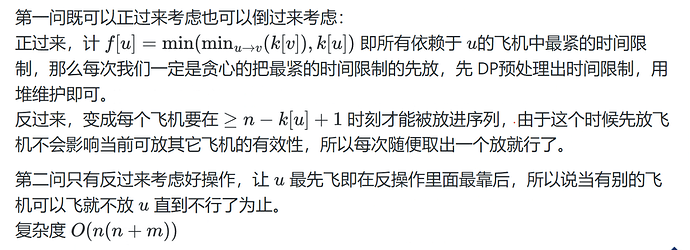 image-20230718092342132