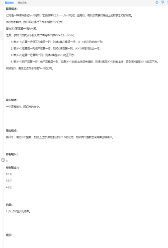 屏幕截图 2024-02-12 103145
