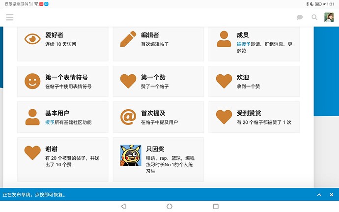 Screenshot_20230806_133100_com.huawei.browser