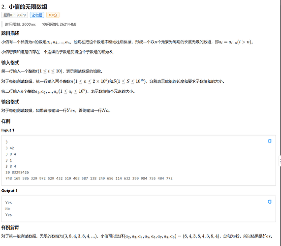 屏幕截图 2025-02-05 141740