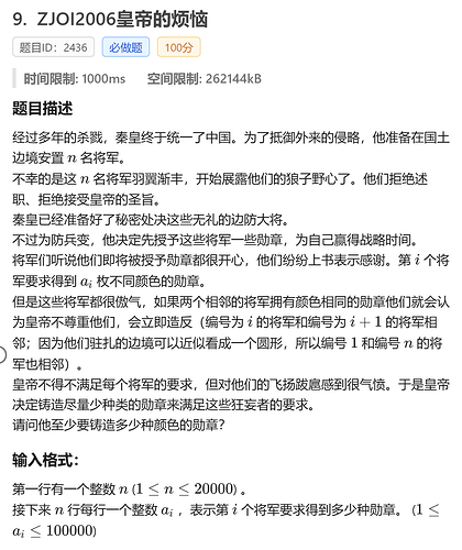 屏幕截图 2025-03-06 213627