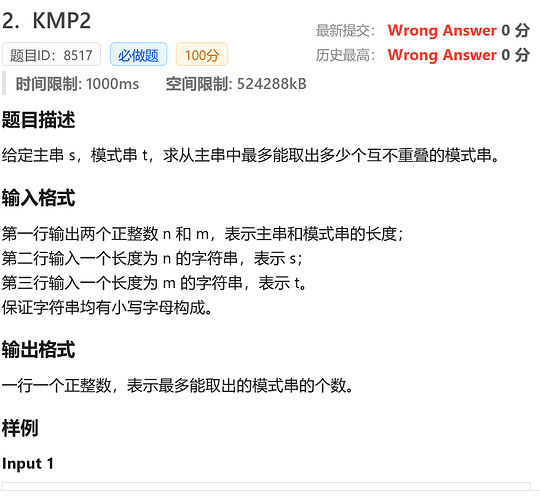 屏幕截图 2026-02-23 152516