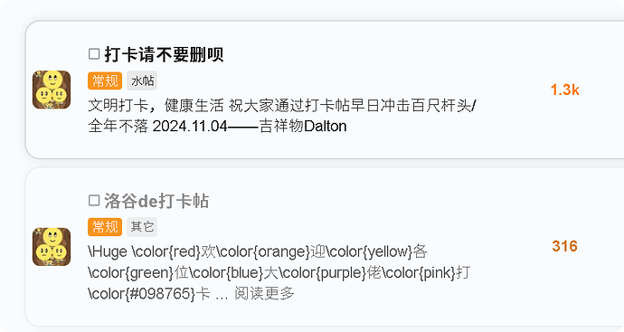 局部截取_20250202_210306