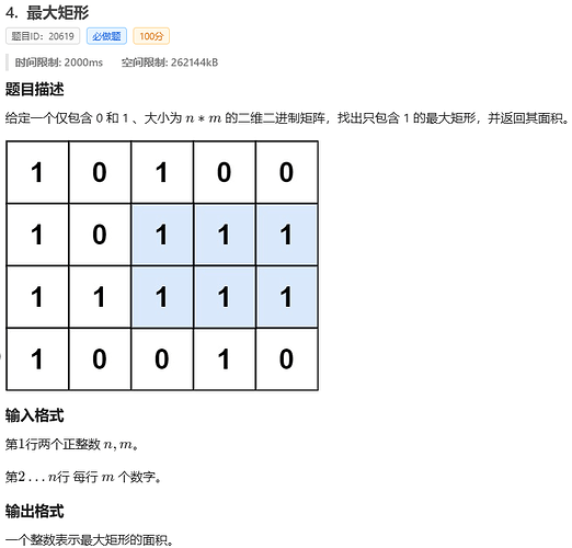 屏幕截图 2025-01-24 203216