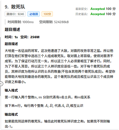 局部截取_20250725_081805