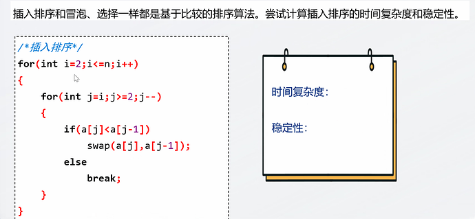 屏幕截图 2024-07-29 104257