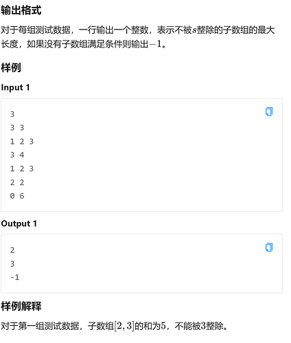 屏幕截图 2025-02-08 095814