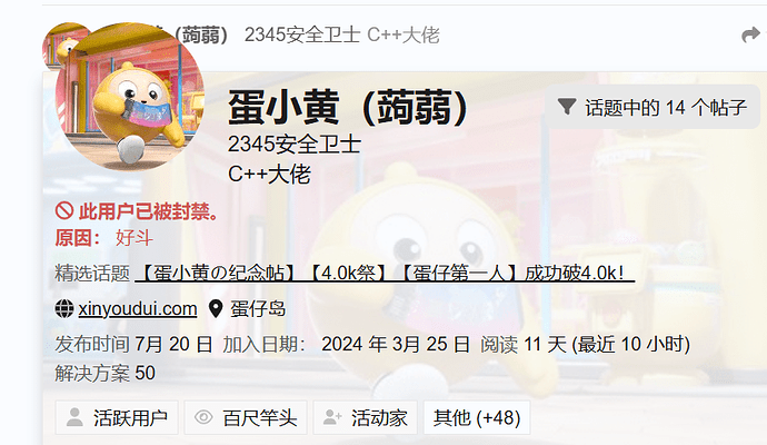 屏幕截图 2025-08-16 140159