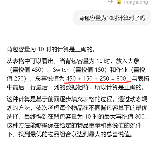 计算1