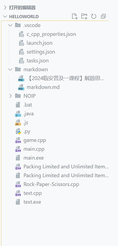 JetBrains Icon Theme v1 Dark