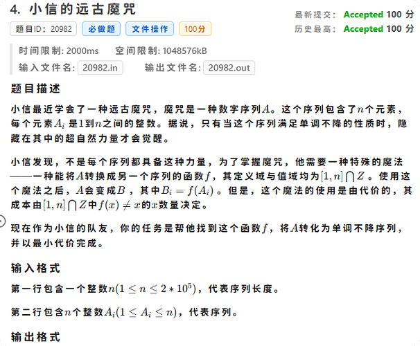 局部截取_20250802_080033