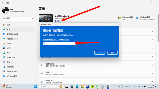 PixPin_2024-08-20_11-27-35