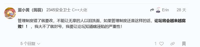 屏幕截图 2025-08-16 140145