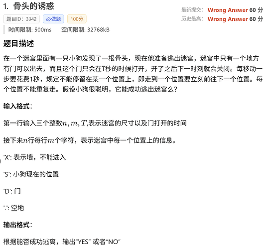 屏幕截图 2026-02-27 091115